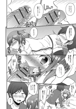 Page 93 of Puni Pedo!! Sono 2 Sakura Gumi