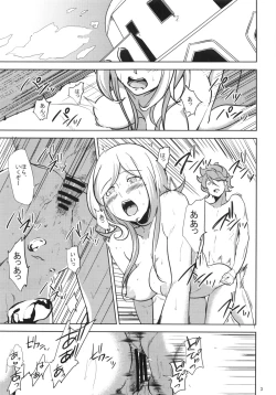 Page 2 of Rinkokun ni Ijirareru Hon