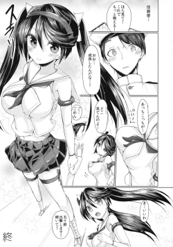 Page 24 of Marumie Isuzu