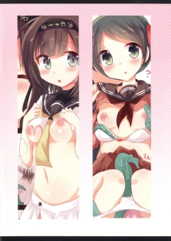 Page 11 of Shokushu teitoku no iru chinjufu