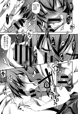 Page 31 of Nao to Ecchi Ch. 1-2