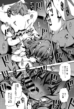 Page 36 of Nao to Ecchi Ch. 1-2