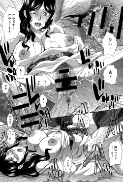 Page 15 of Hitachinaka3
