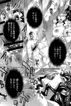 Page 37 of Hitachinaka3