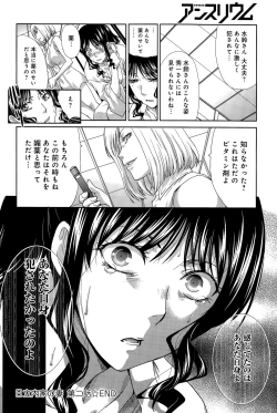 Page 40 of Hitachinaka3