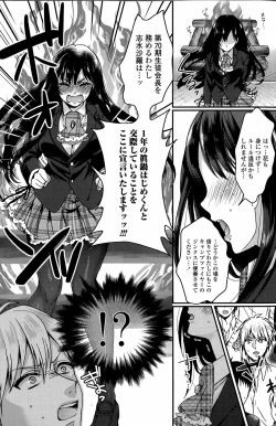 Page 103 of Gyakuten ♥ Shujuu Lovers