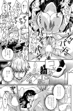 Page 119 of Gyakuten ♥ Shujuu Lovers