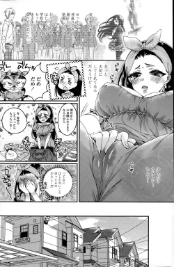Page 128 of Gyakuten ♥ Shujuu Lovers