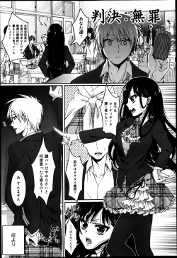 Page 29 of Gyakuten ♥ Shujuu Lovers