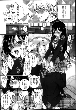 Page 31 of Gyakuten ♥ Shujuu Lovers