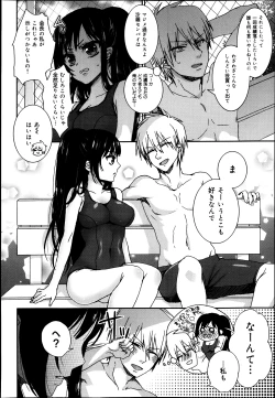 Page 50 of Gyakuten ♥ Shujuu Lovers