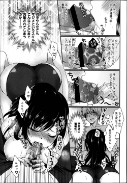 Page 57 of Gyakuten ♥ Shujuu Lovers