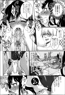 Page 58 of Gyakuten ♥ Shujuu Lovers