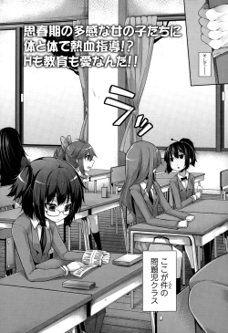 Page 2 of Clever? Solution Ch. 1-3