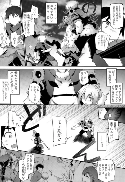 Page 126 of Kon Katsu