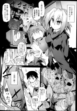 Page 22 of Kon Katsu