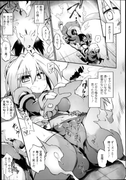 Page 27 of Kon Katsu