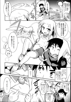 Page 44 of Kon Katsu