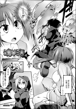 Page 60 of Kon Katsu