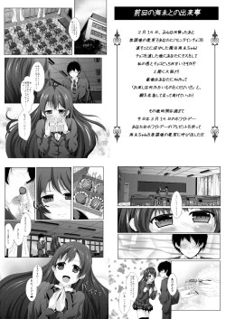 Page 4 of white day