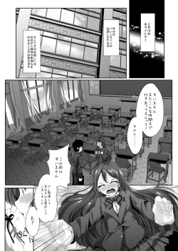 Page 7 of white day