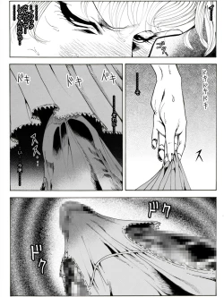 Page 10 of CORRUPT&ROTTEN Cutey Liddy no Funiku no Andouille "Sono Go"