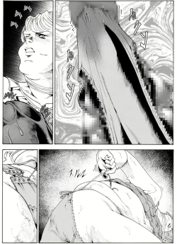 Page 11 of CORRUPT&ROTTEN Cutey Liddy no Funiku no Andouille "Sono Go"