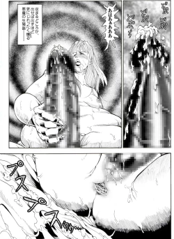 Page 41 of CORRUPT&ROTTEN Cutey Liddy no Funiku no Andouille "Sono Go"