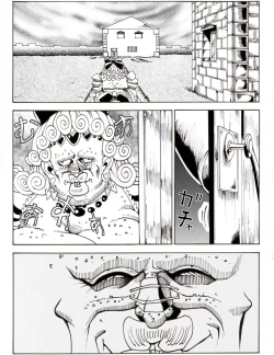 Page 57 of CORRUPT&ROTTEN Cutey Liddy no Funiku no Andouille "Sono Go"