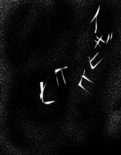 Page 65 of CORRUPT&ROTTEN Cutey Liddy no Funiku no Andouille "Sono Go"