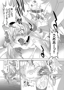 Page 29 of Susume! DokiDoki Zousenjo