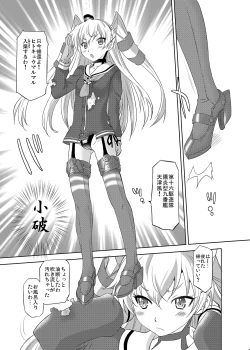 Page 3 of Susume! DokiDoki Zousenjo