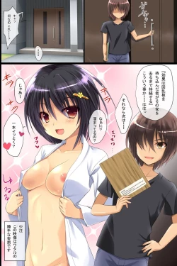 Page 18 of Kinjo no Hitozuma ya Osananajimi JK o Kyousei Sousa de Omoi no mama ni Netori SEX