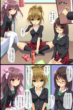 Page 22 of Kinjo no Hitozuma ya Osananajimi JK o Kyousei Sousa de Omoi no mama ni Netori SEX