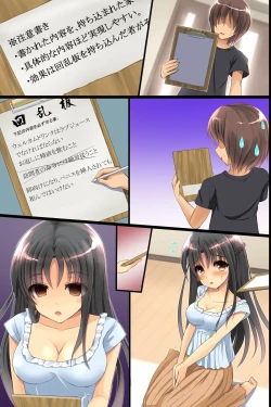 Page 64 of Kinjo no Hitozuma ya Osananajimi JK o Kyousei Sousa de Omoi no mama ni Netori SEX