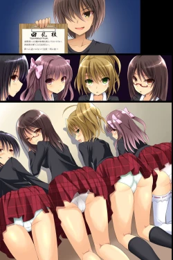 Page 74 of Kinjo no Hitozuma ya Osananajimi JK o Kyousei Sousa de Omoi no mama ni Netori SEX