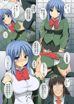 Page 7 of Chou Kyouryouku na Saimin Light o Te ni Iretande Kyonyuu na Doukyuusei-tachi o Dorei Choukyou