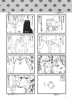 Page 10 of Kanojotachi no Nichijou. on monoclome.