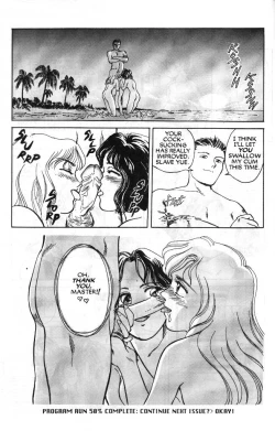 Page 19 of Sexhibition 1