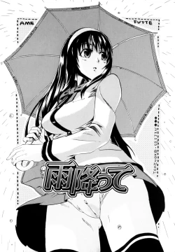 Page 10 of Shiawase Shoujo