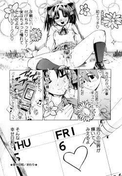 Page 128 of Shiawase Shoujo