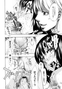 Page 160 of Shiawase Shoujo