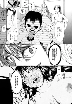 Page 167 of Shiawase Shoujo