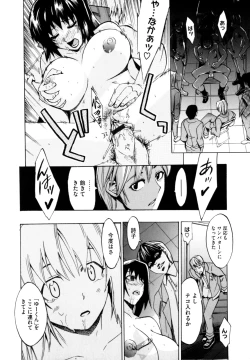 Page 196 of Shiawase Shoujo