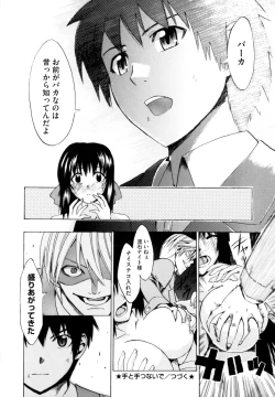 Page 202 of Shiawase Shoujo