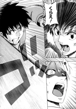 Page 209 of Shiawase Shoujo