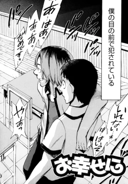 Page 35 of Shiawase Shoujo