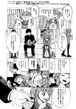 Page 58 of Shiawase Shoujo