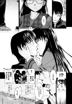 Page 89 of Shiawase Shoujo