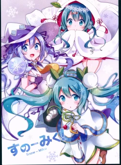 Page 1 of Snow - Miku!